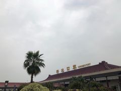 -珠海拱北口岸