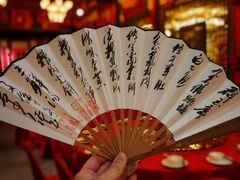 -文儒九号·闽菜馆(三坊七巷店)