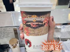 -茶颜悦色(银盆岭万达广场店)