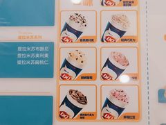 -DQ·蛋糕·冰淇淋(湖景东路店)