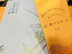 -茶仓茶叶茶馆(曾厝垵店)