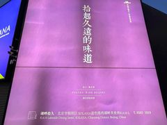 -拾久(朝阳公园店)