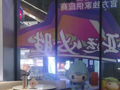-必胜客(滨江店)