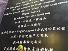 -糖纸甜品(印象城店)