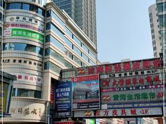 -黄河时装城(虎门店)