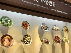 -杭州杭帮菜博物馆