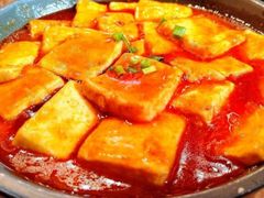 铁板包浆豆腐-缘生态云南菜·野生菌庭院餐厅(华侨城店)