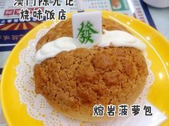 -澳门陈光记烧味饭店(万象城店)