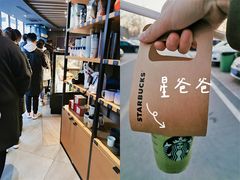 -王府井奥莱临潼小镇(临潼店)