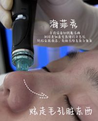 点击看大图 -SKIN79皮肤管理中心