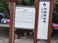 -南关石牌坊古镇