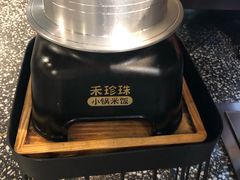 -禾珍珠家常小馆(河南博物院店)