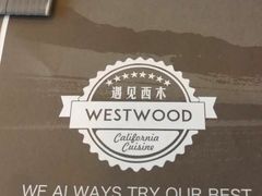 -遇见西木美式餐厅(体育路店)