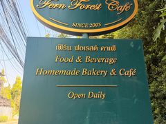 -Fern Forest Cafe