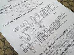 -做了不起的80后