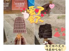 -敦煌达记酱驴肉黄面馆
