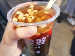 -八婆婆烧仙草(中山路店)