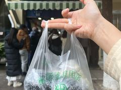 -芳婆糕团店(王府大街店)