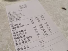-品大伍·食之道品伍味(汪海店)
