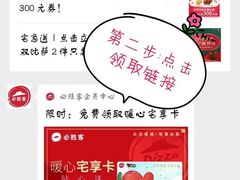 -必胜客(王府井店)