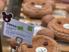 -奈雪的茶(新天地广场PRO店)