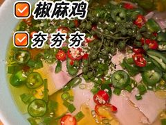 藤椒油水椒麻柴鸡-懒人盐府人家·自贡大麻鱼(安贞店)