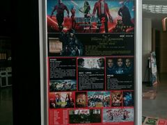 -CGV影城(东港IMAX店)