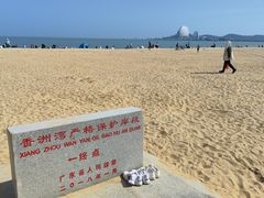 -情侣路