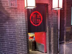 -西单翅酷(西单店)