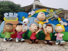 -史努比缤纷世界