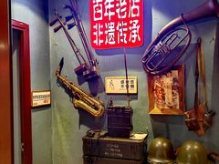 -名扬烤肉(起源店)