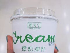 -凯司令西点房(南京东路店)