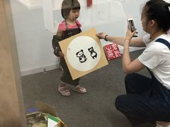 -涂兰朵国际儿童美术馆