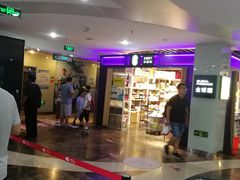 -天幕新彩云国际影城(激光巨幕店)