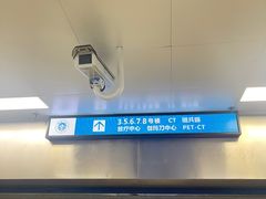 -浙江大学医学院附属第一医院(庆春院区)