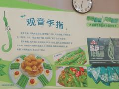 -长润·濑尿烧鹅
