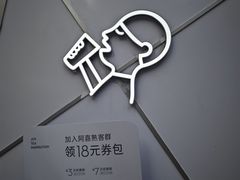 -喜茶(上海兴业太古汇店)