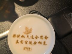 -庐灶江南·江南菜·四合院Bistro(东直门雍和宫·原华侨宾馆店)