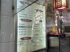 -阿姨奶茶专卖(舌涧道杭州惠民路创始店)