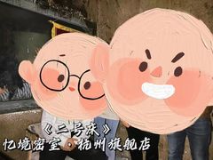 -瞳灵人·沉浸式密室剧场(杭州旗舰店)