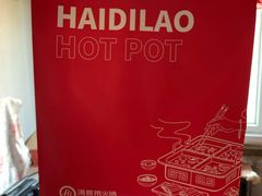 -海底捞火锅(河东万达广场店)