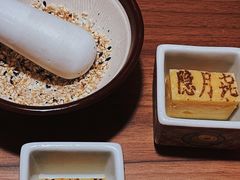-隐月· 㐂和食屋(芝罘万达公馆店)