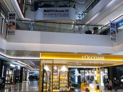 -合景·悠方(成都店)
