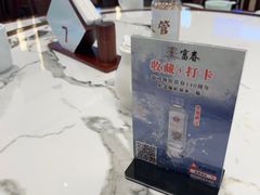 -富春茶社(国庆路店)