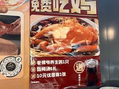 -惠丰堂饭庄·烤鸭·京味菜(民族大学店)