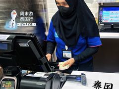 -曼谷素万那普国际机场
