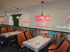 -顶峰夜宴·龙虾烧烤大排档(九江学院店)