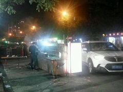 -老二烧烤砂锅(向东南路店)
