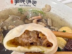 -百年尹氏汤包(湖南路狮子桥店)