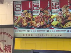 -醉人椒麻辣香锅(上地华联店)